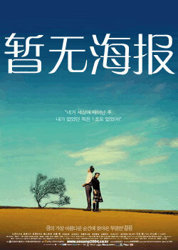 灯塔导航在线五秒进入